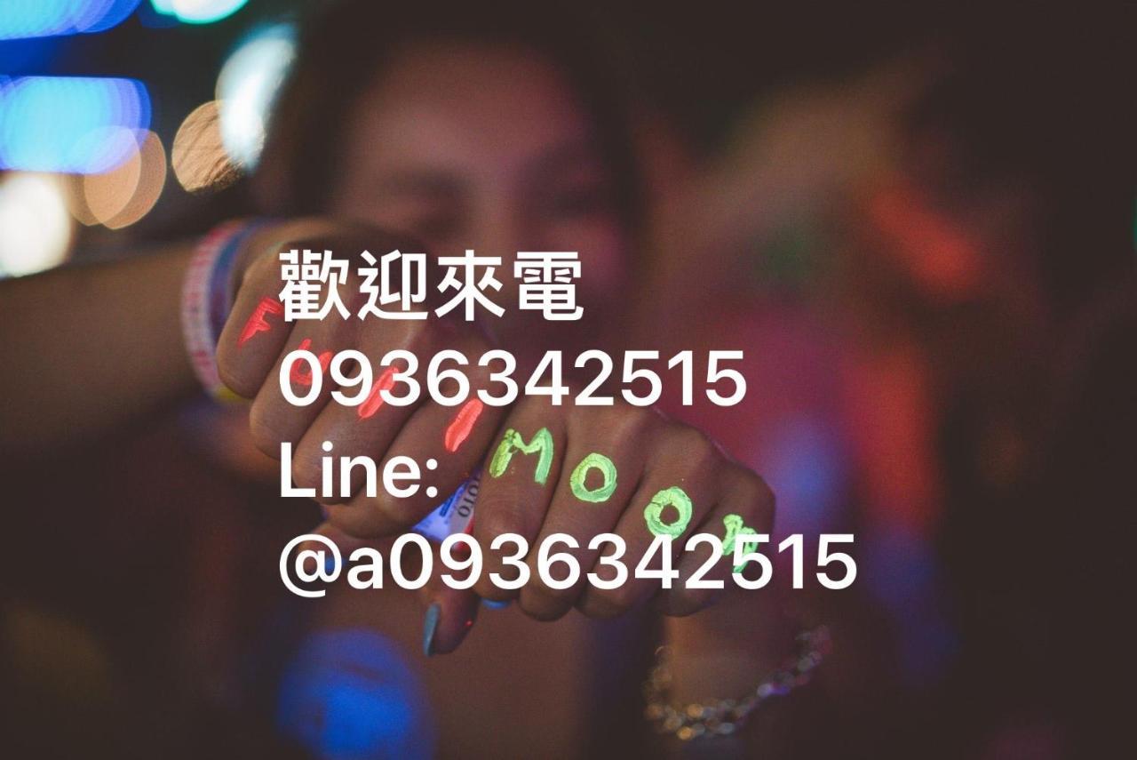 巴黎villa 主題派對k歌 Bbq 麻將包棟 Luodong Exteriör bild